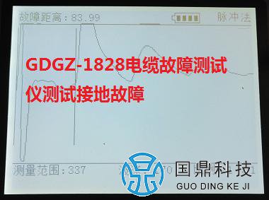 380V低压电缆接地故障波形图