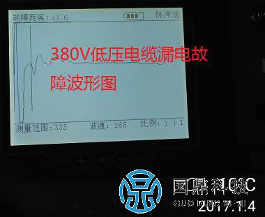 380V电缆漏电故障波形图