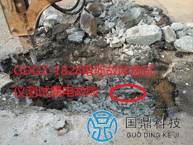 380V电缆漏电故障施工现象