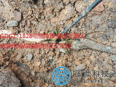380V电缆故障现象