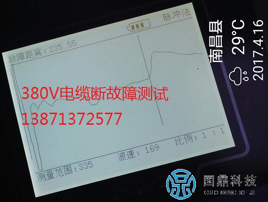 380V电缆故障断线距离显示