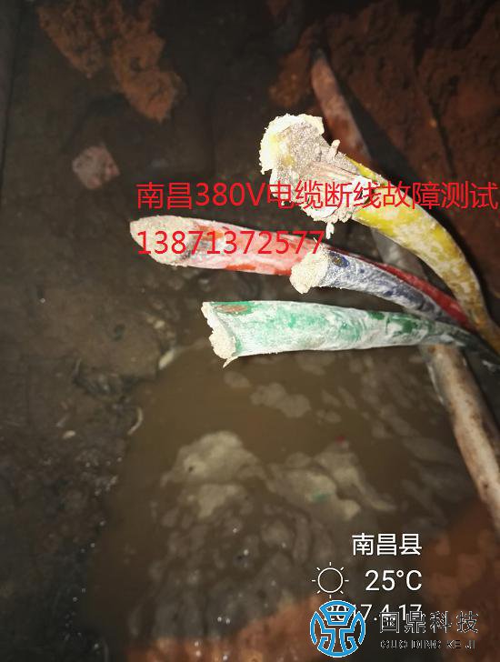 380V电缆断线故障