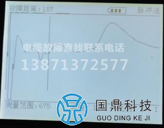 380V电缆故障测试波形