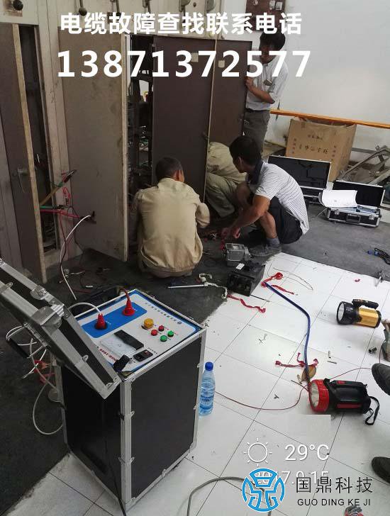 贵州10KV电缆故障测试