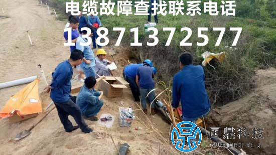 贵州高压电缆故障