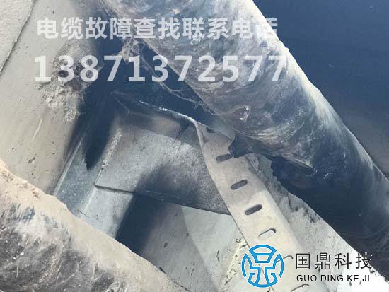 电缆故障现场