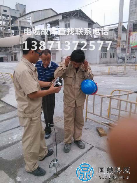 用户体验电缆故障测试