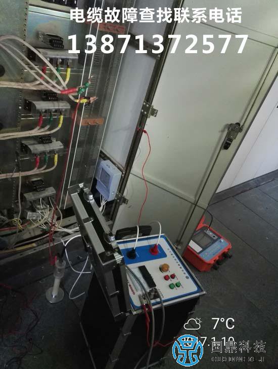 低压电缆故障检测