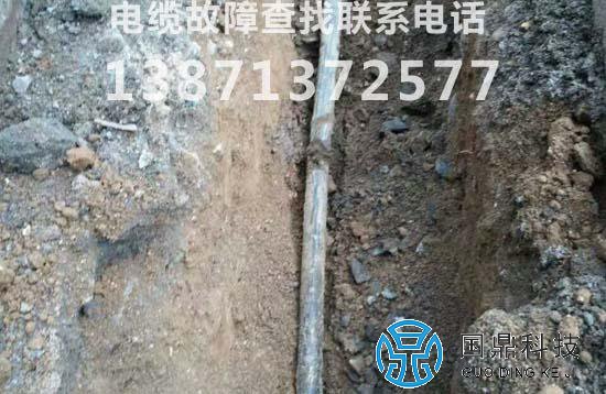 低压电缆故障现象