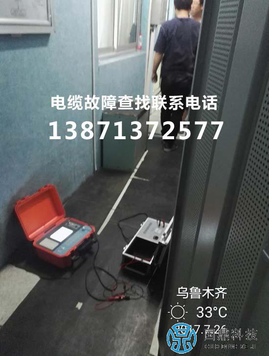 新疆铁路电缆故障测试