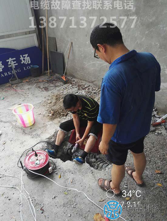 青海高压电缆故障查找现场