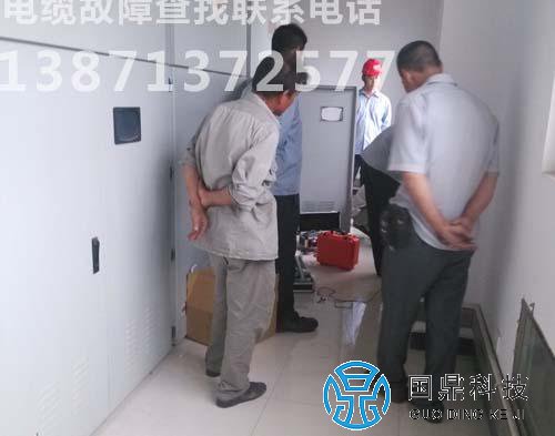 黑龙江电缆故障检测现场