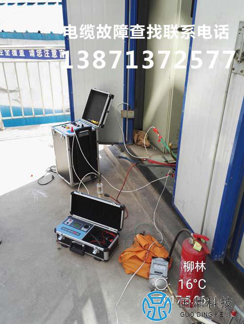 山西电缆故障检测服务现场
