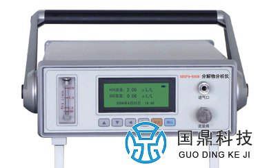 SF6分解物测试仪