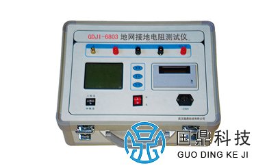 接地电阻测试仪