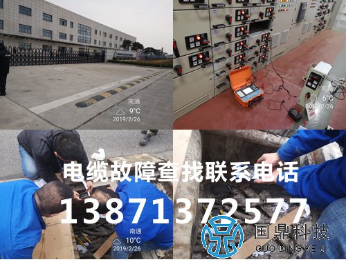江苏电缆故障检测服务