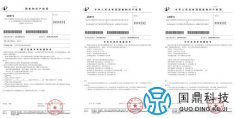 电缆故障测试发明专利