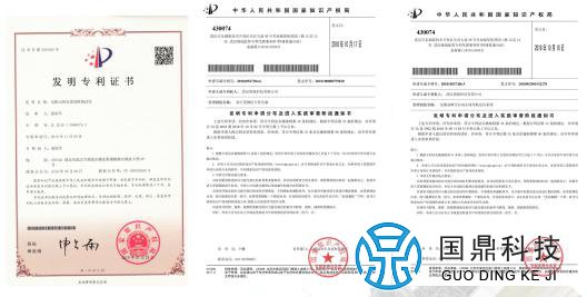 电缆故障测试仪发明专利