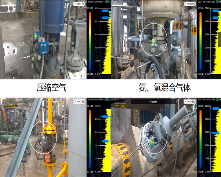 声学定位仪,故障预警成像定位仪,超声波局放成像仪
